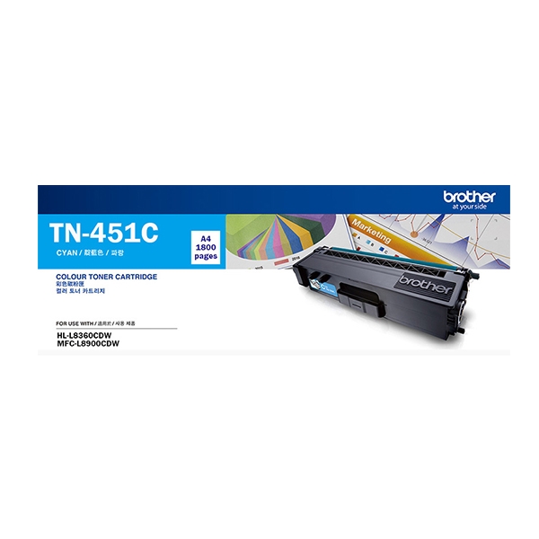 Hộp Mực Brother TN-451C - (Dành cho máy HL-L8260CDN/8360CDW/ MFC-L8690CDW)