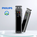 Máy Ghi Âm Phillips VTR 5260 (Phiên bản giảm tiếng ồn) / 32G-black
